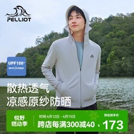 伯希和（Pelliot）防晒衣服男防紫外线原纱冰丝凉感钓鱼服外套11321207浅灰色XL