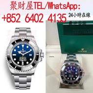 勞力士（Rolex）Deepsea系列Sea-Dweller Deepsea腕錶型號126660-0002
