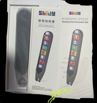 翻譯筆 Skidy smart translator MD08