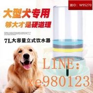 寵物飲水機 寵物飲水器 狗狗飲水器7L3.8L大容量中大型犬貓咪喂水器飲水機水碗喝水水盆