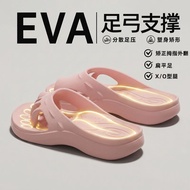 High-toe arch support slippers
