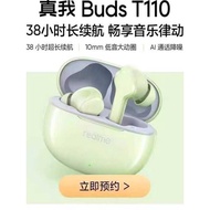 Realme/Realme Buds T110 In-Ear Wireless Bluetooth Headset Long Battery Life Call Noise Cancellation