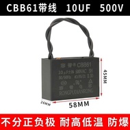 LY Cbb61 450 V 10 Uf Uf 500 VAc StArt WASHing Hine StArt THe CApAcitAnce Of THe CApAcitor FAn Ac