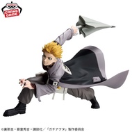 Vibration Stars Enjin