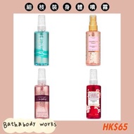 Bath&body works 身體噴霧