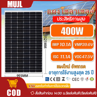 แผงโซล่าเซลล์ 400W-800W Single crystal/Polycrystalline มีรับประกั 400วัตต์ 460วัตต์ แผงโมโน แผงพลังง