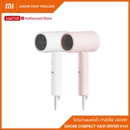 Xiaomi Compact Hair Dryer H101ไดร์เป่าผม แห้งไว กำลังไฟ 1600W รุ่น H101 (ประกันร้าน 6 เดือน)