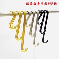 Clothing Store Props Flat S-Hook Clothes Shop Hanging Board Hook Hanger Hook Clothing Store Extended