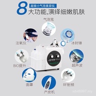 Oxygen Instrument Hydrating Beauty Beauty Injection Instrument Nourishing Instrument Beauty Small Bu
