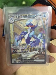 Pokemon SAR 狂歡浪舞鴨 EX 卡牌