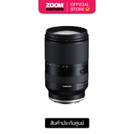 Tamron 28-200mm f2.8-5.6 Di III RXD Lens for Sony E (ประกันศูนย์ 3 ปี ลงทะเบียนออนไลน์ภายใน 7 วัน)
