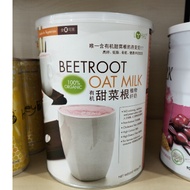 Beetroot oat milk powder 900g