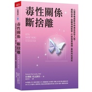 Toxic Relationship.Break House Away: Psychology Authority Teaches You to Discriminate Narcissistic P
