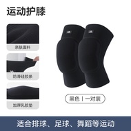 Volleyball-specific Light Knee Pad