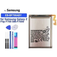 Mobile Phone Battery EB-BF700ABY 2370mAh For Samsung Galaxy Z Flip F700 SM-F7000