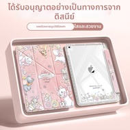 เคส iPad 11 นิ้ว ลายดิสนีย์ ป้องกันการตก