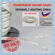 SPEAKER WIRE / LIGHTING WIRE 2 CORE (CUT )