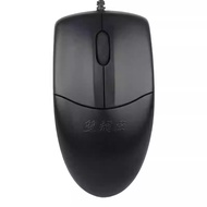A4Tech Op520su Silent Wired Mouse Minimal Light for Office Laptop