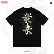 Orifake T-shirt Dragon Anger 200gsm