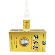 Hundred Choices Hundred Hao Hao Le Kang Spray 1 Get 1 Free 2 Get 3 Hundred Choices Hundred Hao Hao N