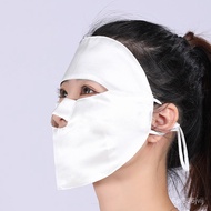 YQ26 Silk Sun Protection Mask Full Face Mask Uv Protection Mask Breathable Mulberry Silk Oil Smoke-Proof Multifunctional