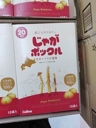 卡樂B 三兄弟薯條