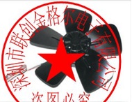YY New original fan S4E300-AP26-55 TW 230V 0.36A80W