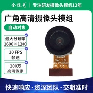 MT9D111 MI2010 2 Juta Pixel Ultra Wide Angle HD Auto Fokus Modul Kamera Kereta