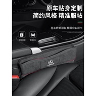 [READY Stock] Suitable for Lexus Seat Gap Storage Box es200 es300h Car Gap Storage Box Interior Accessories