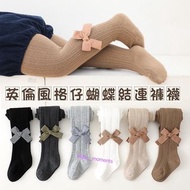 女童英倫風格仔蝴蝶結連褲襪