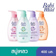 ฺBabi Mild เบบี้มายด์ สบู่เหลวอาบและสระ ขนาด 380 มล แพ็ค 1 ขวด