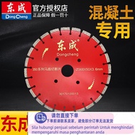 Get gifts/JY-H/Dongcheng Road Cutting Disc Pavement Cutter Cutting Saw Blade500/400350Concrete Cemen