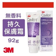 3M Cavilon加膚康