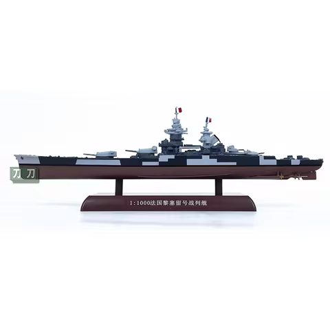 1/1000 Scale French Richelieu Battleship Model Collectible Decorative Item Gift