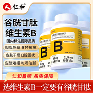 Renhe B Vitamins Multi-Complex VitaminB B1 B2B3 B6 B12