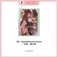 [Spring Mountain Dream] Spring Mountain Dream Waifu Collection Card Pack