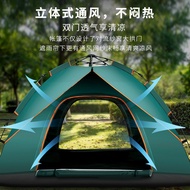 [ST]💘Automatic Tent Outdoor Thickened Sun Block Rainproof3-4Quick Open Automatic Double2People Camping Beach Year P0I7