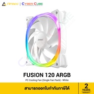 Antec Fusion 120 ARGB White - PC Cooling Fan (Single Fan Pack) ( พัดลมเคส / CASE FAN )