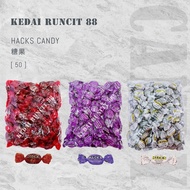 HACKS Candy [ Original / Blackcurrant / Honey Lemon ] [ 50 ]