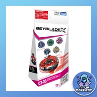 CX-08 Random Booster (Vol. 7) [ASIA] Beyblade X Authentic Takara Tomy
