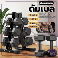 GONGH  2026 New Dumbbell Bench Gym Exercise Chair Weight Lifting Bench Fitness Exercise Seat Trainin