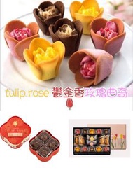 現貨日本TOKYO TULIP ROSE 鬱金香玫瑰曲奇