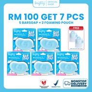 [Packages 5 Pcs] Brighty Glow & Bright Bar Soap