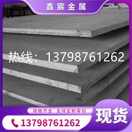 JFE-EH400 Wear-Resistant Steel Plate JFE-EH500 JWELHARD500 B-HARD400A Medium Thickness Thin Plate