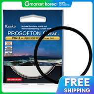 Kenko | ฟิลเตอร์ GENKO PRO1D PROSOFTON ใส (W) ขนาด 77 มม./สำหรับถ่ายภาพดาราศาสตร์/ทิวทศน์กลางคืน