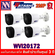 WATASHI กล้องวงจรปิด 2MP รุ่น WVI20172 4 ตัว