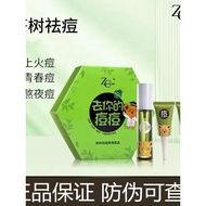 ZCARE ZCARE Acne Removal Set Three-Piece Set Student Party Men Women Genuine Acne Removal Essence Ch