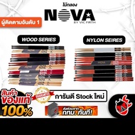Nova N2B N5A N7A N2BN N5AN N7AN Series N2B N5A N7A Drumsticks-Red Turtle