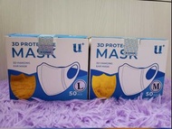 香港製造 3D超立體口罩 U plus 現貨 3D mask 舒適貼面 口罩 U+