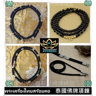 Amulet Chain+Three Hanging Chain+Single Necklace [Tefir Worship Vow] Amulet Necklace